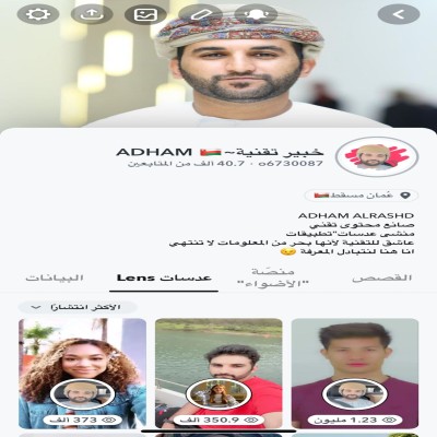 ادهم علي